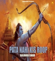 Pata Nahi kis Roop Mein Aakar Narayan Mil Jayega - Prem bhusan maharaj - Narci