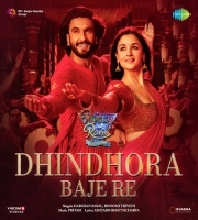 Dhindhora Baje Re - Pritam - Amitabh - Darshan & Bhoomi