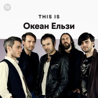Okean Elzy
